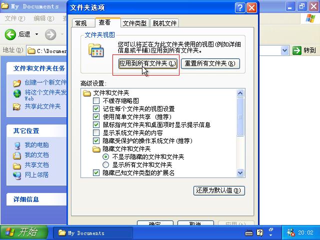 你去应用商店找chrome_到机场后怎么找航站楼_应用安装后找不到