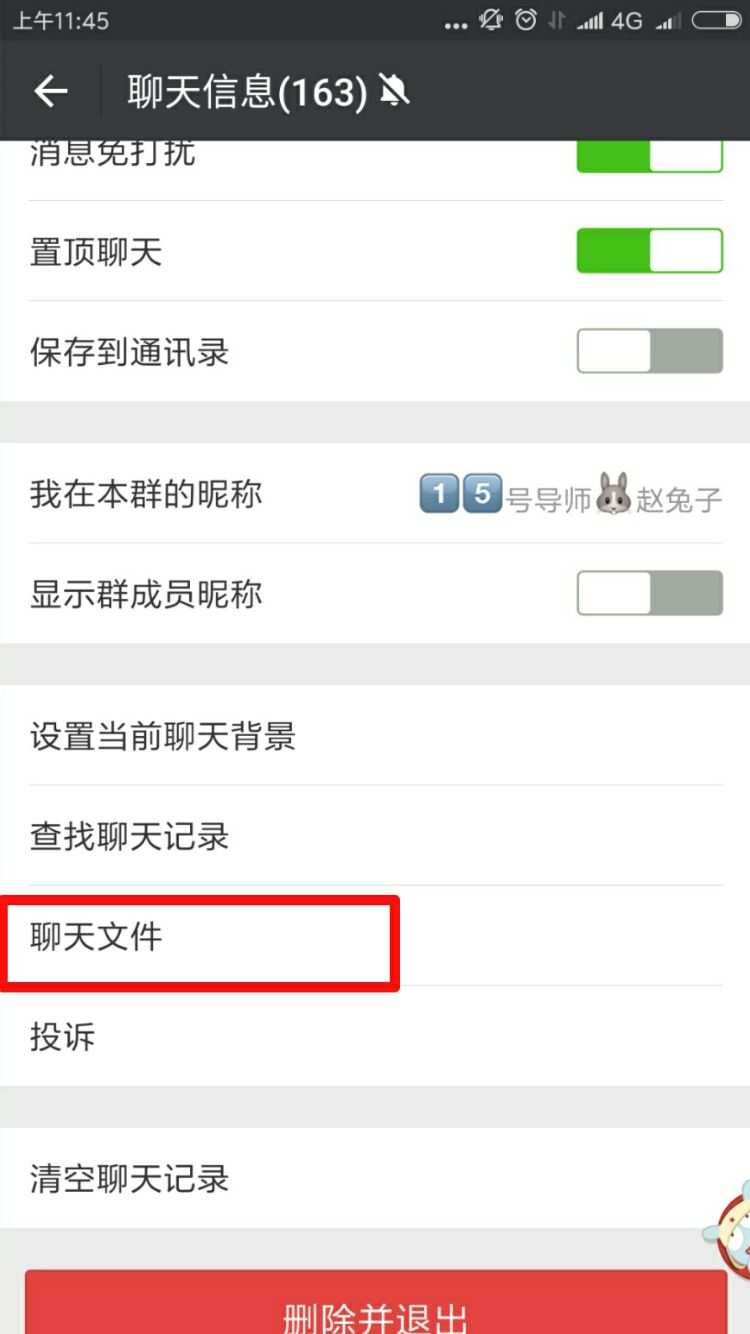 qq群聊对话生成器在线制作_流光字在线制作生成_闪字制作在线生成