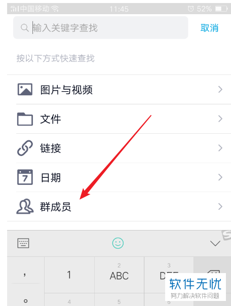 闪字制作在线生成_qq群聊对话生成器在线制作_流光字在线制作生成