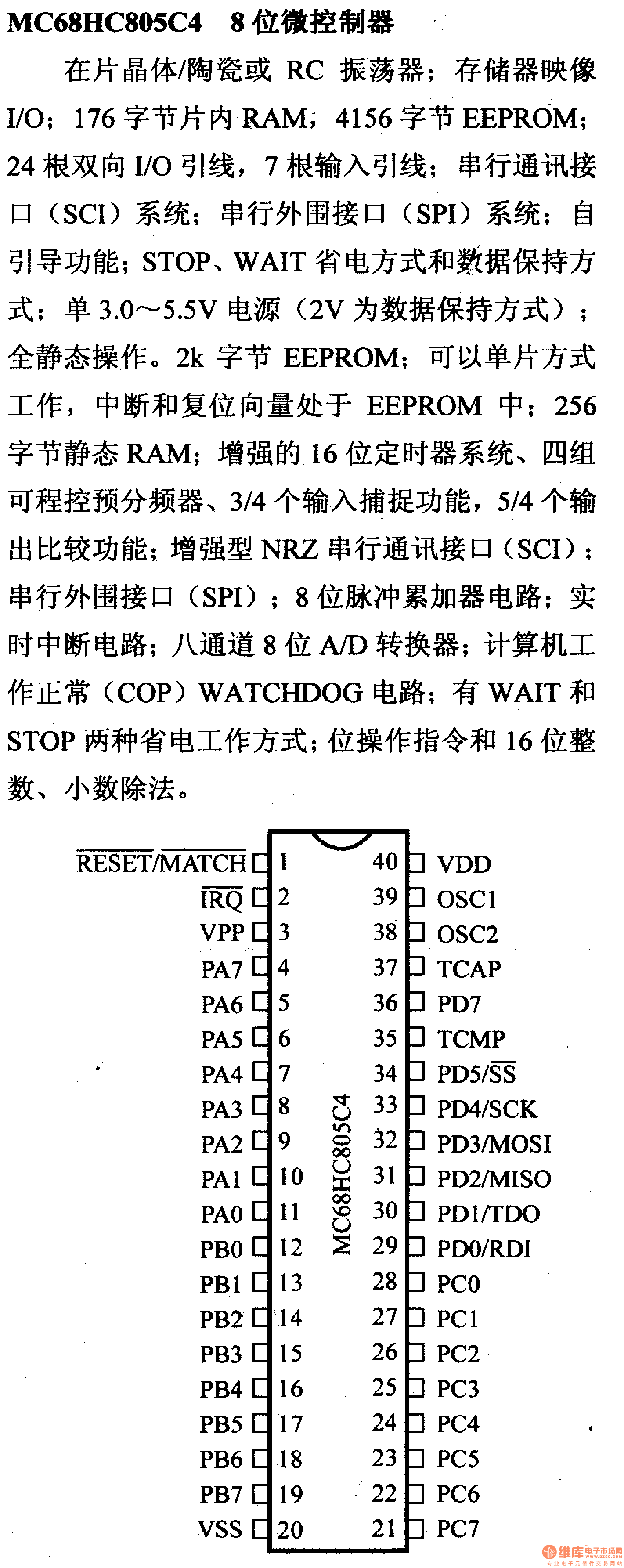 可编程彩灯控制器怎么运行_彩灯控制课设论文_彩灯广告屏的plc控制