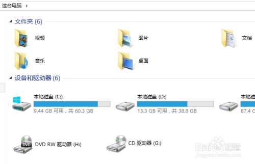 运行磁盘碎片整理程序可以_oracle 整理表空间碎片_oracle 表空间 碎片 整理