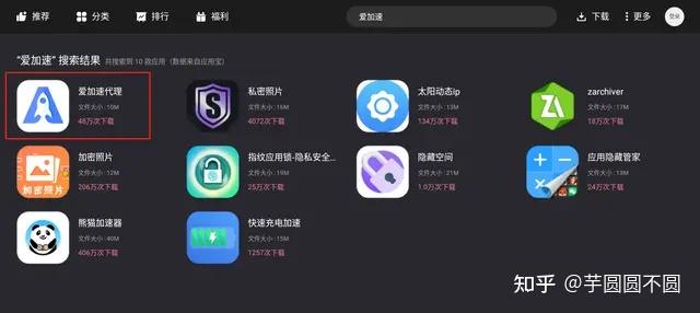 应用安装后找不到_安装应用宝到手机_封隔器找漏应用