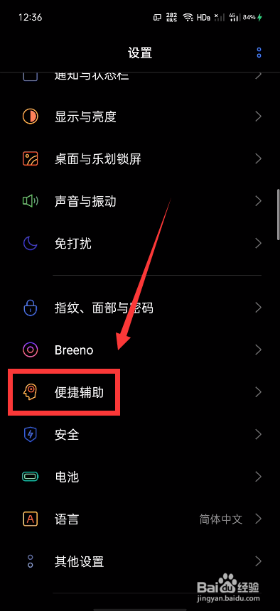 惠普电脑怎么进入bios设置_一般电脑怎么进入bios设置_windows7进入bios设置
