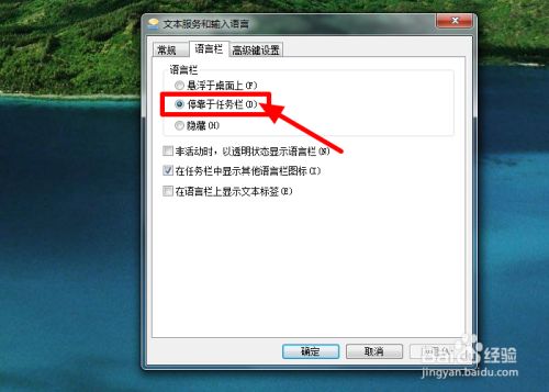 桌面图标位置改变_怎样改变手机主题桌面_小米盒子怎么改变桌面