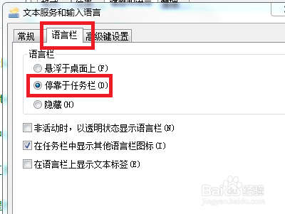 桌面图标位置改变_小米盒子怎么改变桌面_怎样改变手机主题桌面