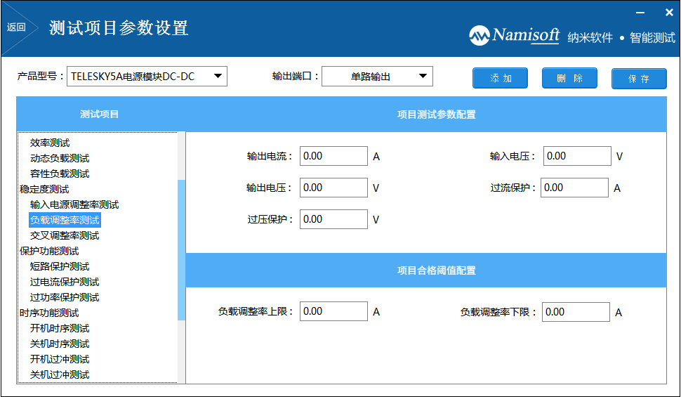 klm 4118电流采集模块_dz 论坛火车头采集接口及模块_振弦式数据采集模块
