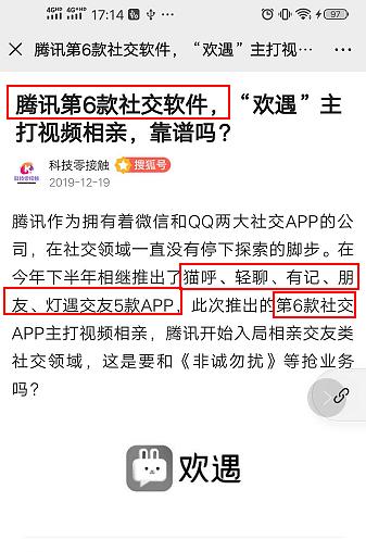 微信群谁退出可以看得到吗_微信群发错信息退出群_微信群不能退出