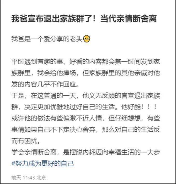 微信群不能退出_微信群谁退出可以看得到吗_微信群发错信息退出群