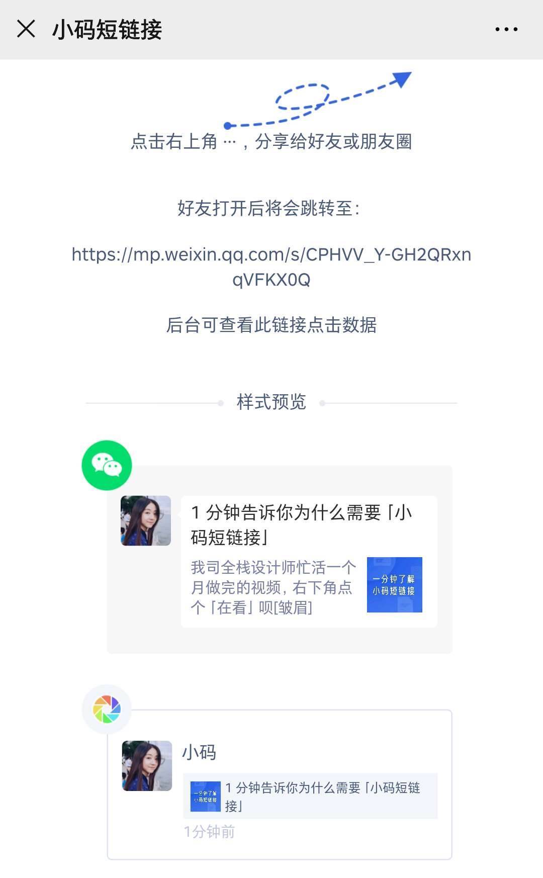微信群谁退出可以看得到吗_微信群不能退出_微信群发错信息退出群