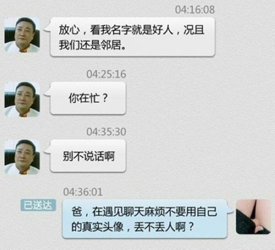 微信群发错信息退出群_微信群谁退出可以看得到吗_微信群不能退出