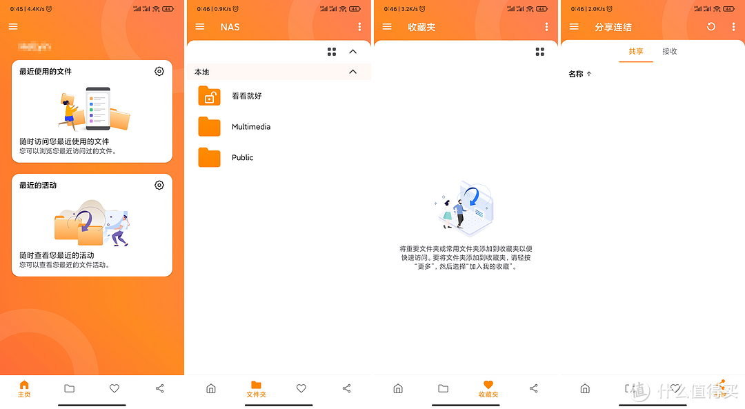 鼠标可以动电脑没反应_华华鼠标点击器_鼠标可以动不能点击