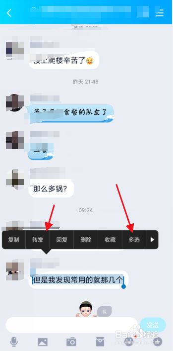 微信群不能退出_微信群删除并退出_微信群谁退出可以看得到吗
