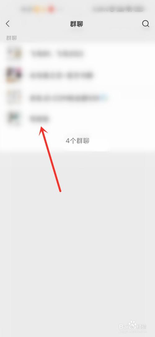 微信群谁退出可以看得到吗_微信群不能退出_微信群删除并退出