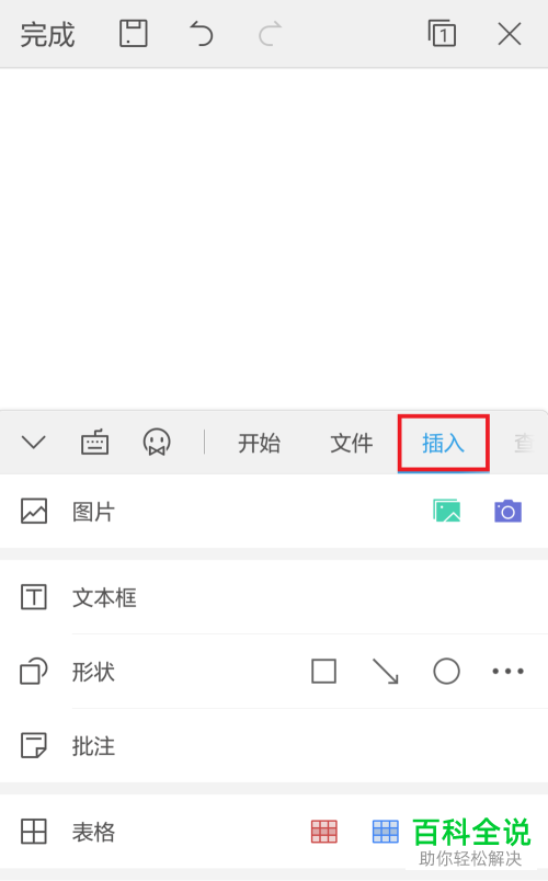电脑鼠标可以动但就是点不开东西_全能鼠标点击器_鼠标可以动不能点击