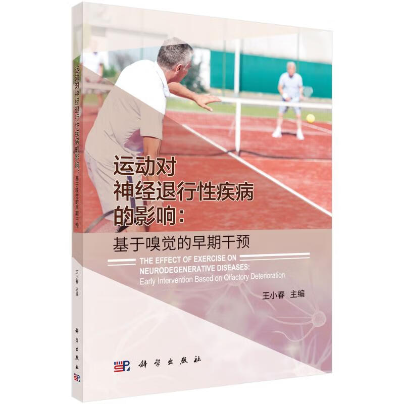 看搜狐体育让安装播放器_让孩子学体育运动有哪些好处_体育运动的好处英语作文