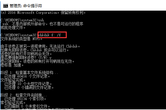 提示驱动器中没有磁盘_现在提示跳过磁盘检测_u盘打不开提示请将磁盘插入驱动器