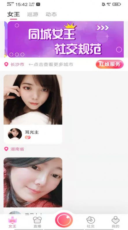 用自己的照片换发型的软件_不用真实照片的交友软件_用照片拼成字母 软件