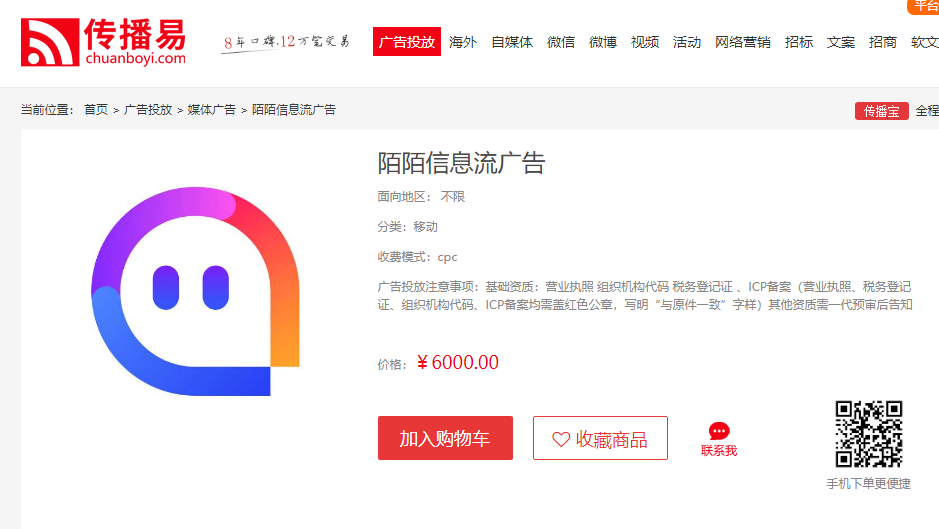 网页上添加视频_网页中添加视频代码_html网页添加视频