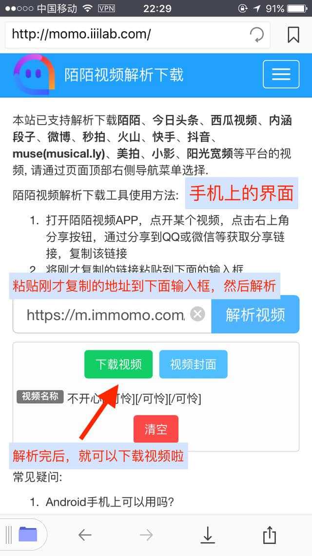html网页添加视频_网页上添加视频_网页中添加视频代码