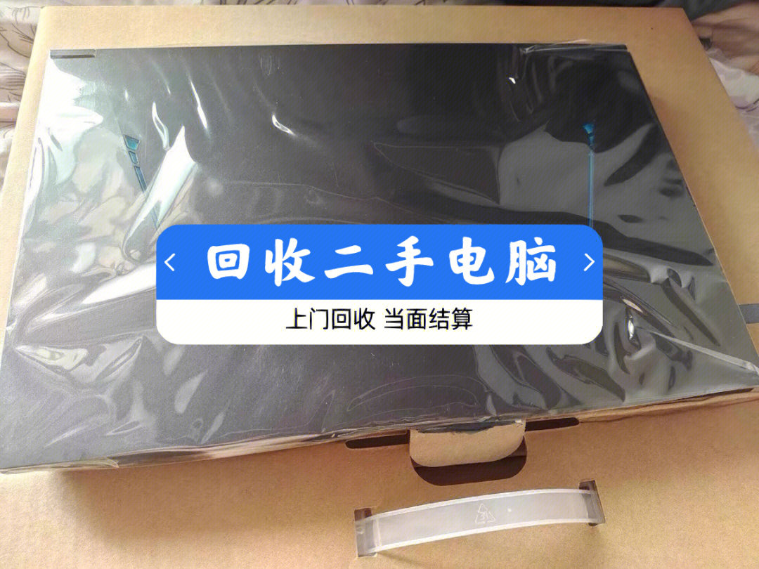 电脑回收站图标变了_cf杀人图标变银色了_电脑没有更改电脑图标