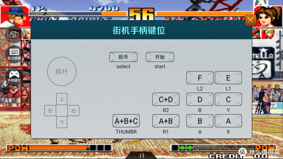 xinputemulator(模拟360手柄)_用键盘模拟手柄_手柄怎样在模拟器上用