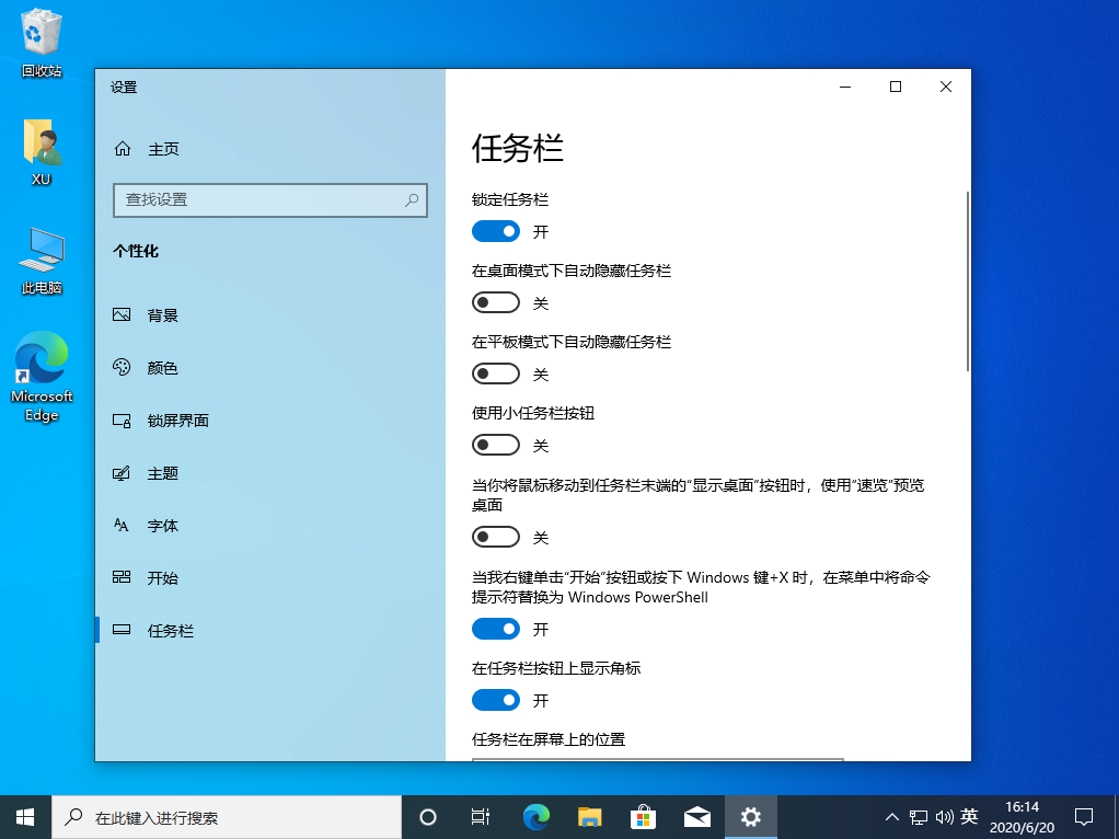 手机桌面字体怎么改变_怎么改变手机桌面系统_怎么改变桌面图标位置