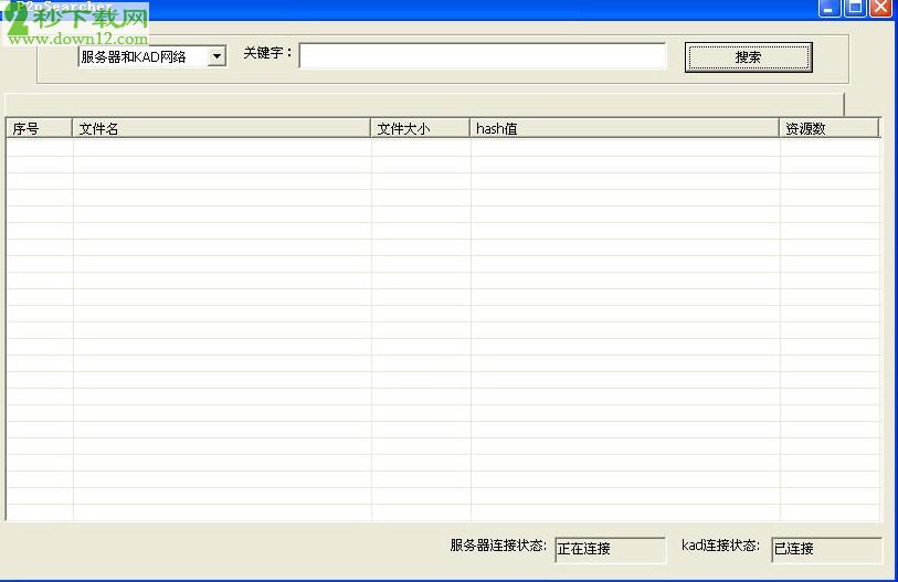 p2p种子搜索神器_p2p种子搜索器低版本_p2p种子搜索神器最新版