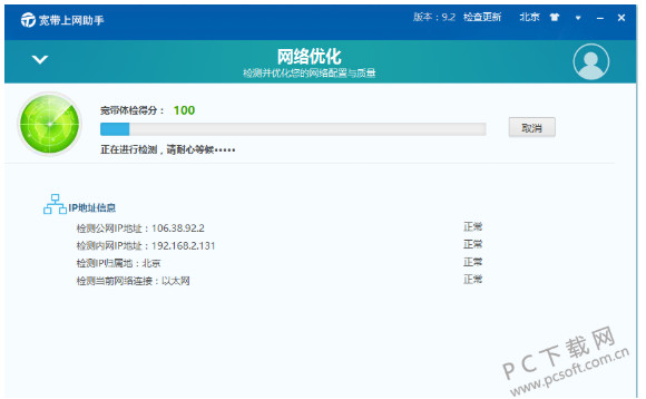 p2p种子搜索器低版本_p2p种子搜索神器最新版_迅雷下载 p2p种子搜索神器