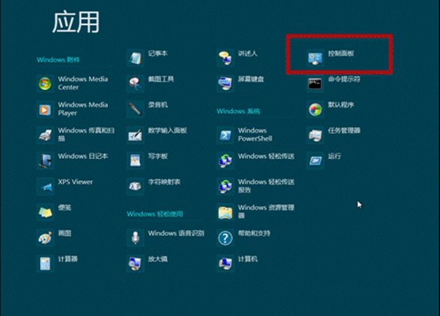 手机桌面一键搜索框_电脑桌面左上角有个框_门窗副框角码连接方法