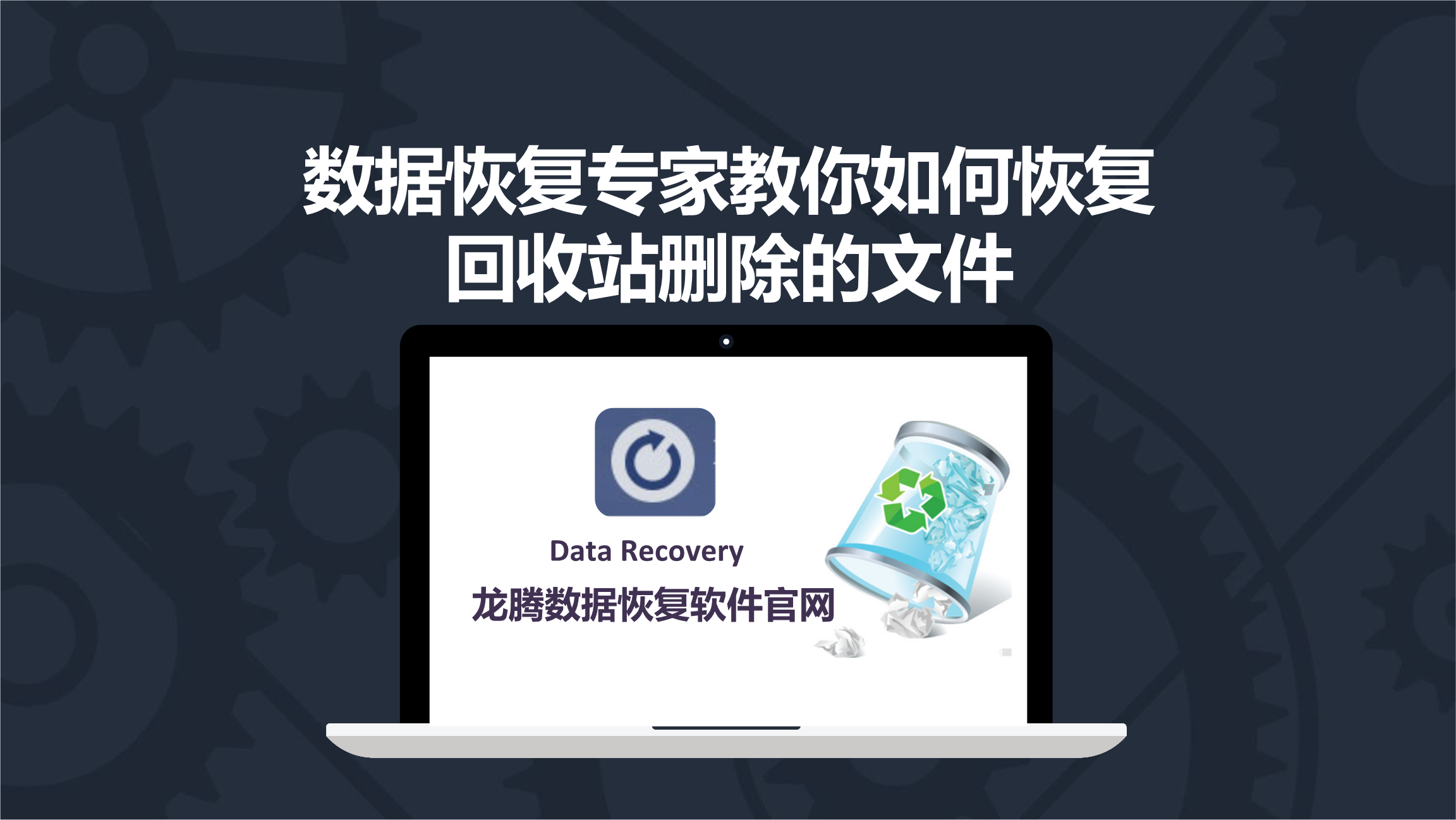 回收站显示有文件_word文件是显示有容量 但打开是空白的_u盘显示有东西但是显示不出来