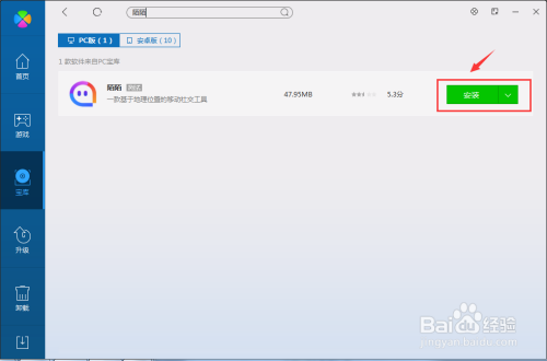 把微信收藏导入电脑_微信收藏能否转电脑_微信我的收藏如何导出到电脑