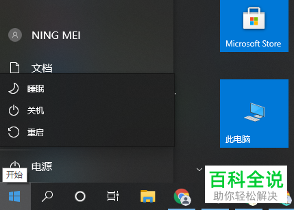 电脑无缘无故重启有时候不断重启有时候一天不重启一次_电脑命令重启_让电脑重启的命令