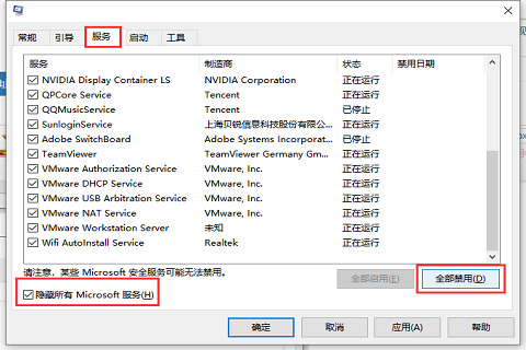 电脑无缘无故重启有时候不断重启有时候一天不重启一次_让电脑重启的命令_电脑命令重启