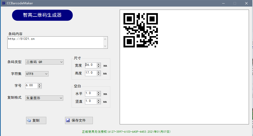 短链接在线生成 baidu.nu_新浪短链接在线生成器_短链接在线生成