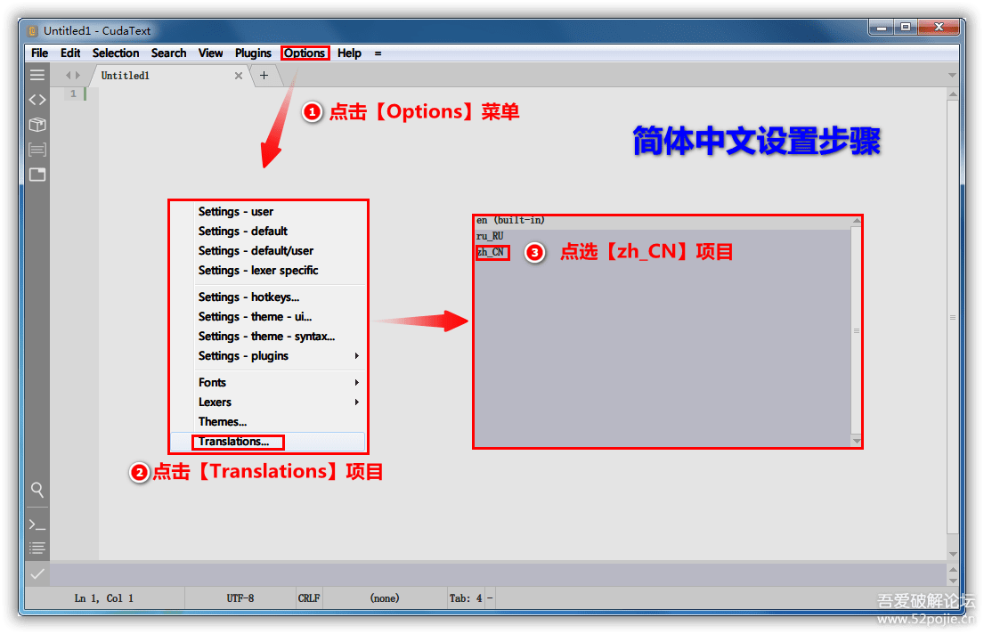ue编辑器64位 注册机_ue编辑器32位_ue下载64位破解版