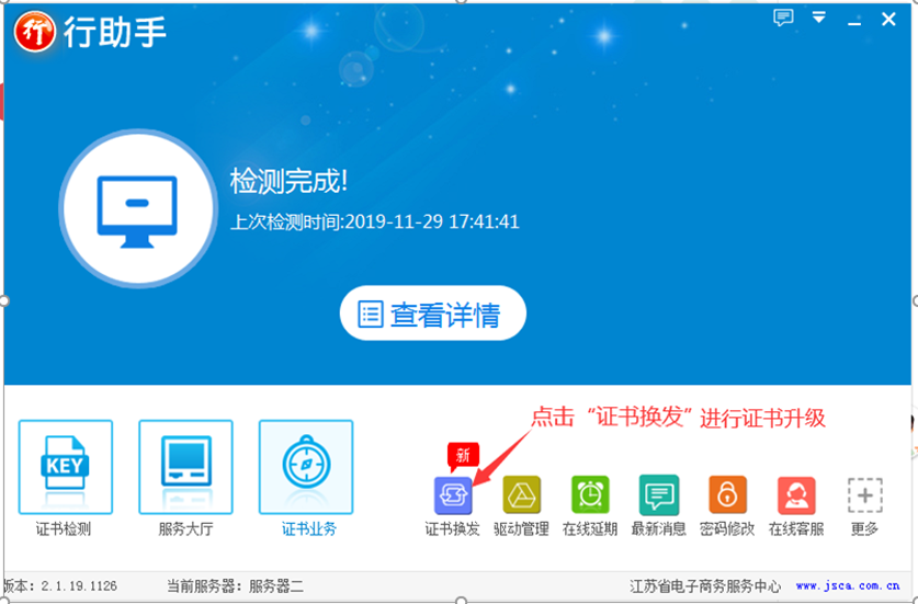 行助手网络检测未通过_检测尾气通过简易方法_电脑通过usb共享网络给手机上网