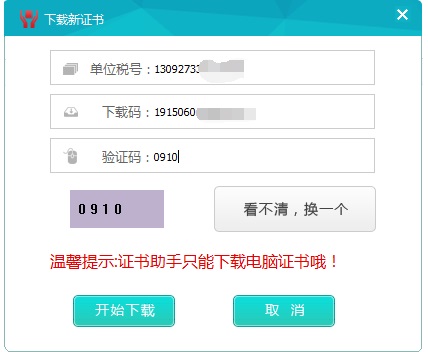 电脑通过usb共享网络给手机上网_检测尾气通过简易方法_行助手网络检测未通过