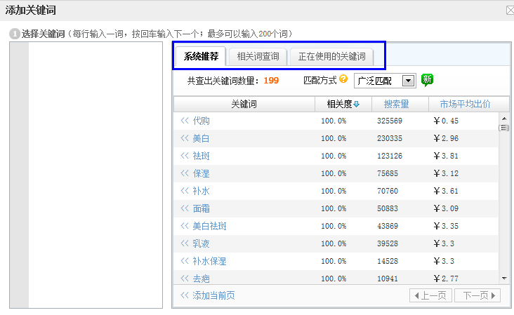 宝贝上下架时间图片_宝贝上下架_什么是宝贝上下架时间