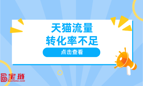 宝贝上下架时间图片_什么是宝贝上下架时间_宝贝上下架