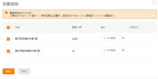 什么是宝贝上下架时间_宝贝上下架时间图片_宝贝上下架