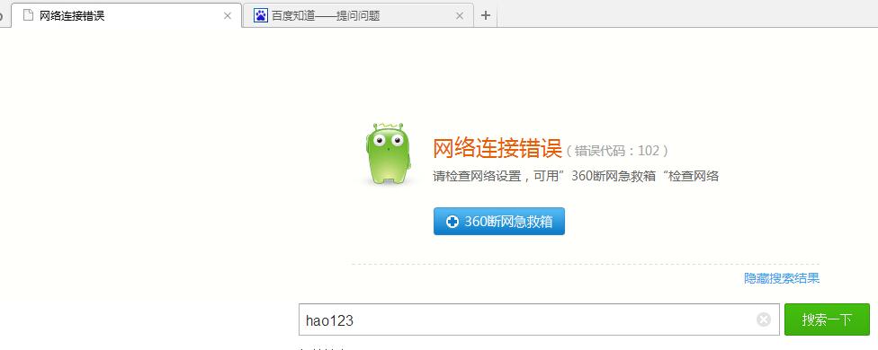 手机淘宝浏览网页设置了用uc浏览器打开 怎么取消_用uc打开论坛时突然页面自动_uc上看小说自动跳转黄色网站