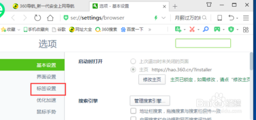 用uc打开论坛时突然页面自动_手机淘宝浏览网页设置了用uc浏览器打开 怎么取消_uc上看小说自动跳转黄色网站