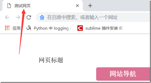 uc上看小说自动跳转黄色网站_用uc打开论坛时突然页面自动_手机淘宝浏览网页设置了用uc浏览器打开 怎么取消