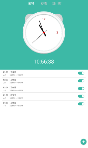 桌面透明数字时钟_什么电脑桌面数字时钟好用_手机数字时钟桌面