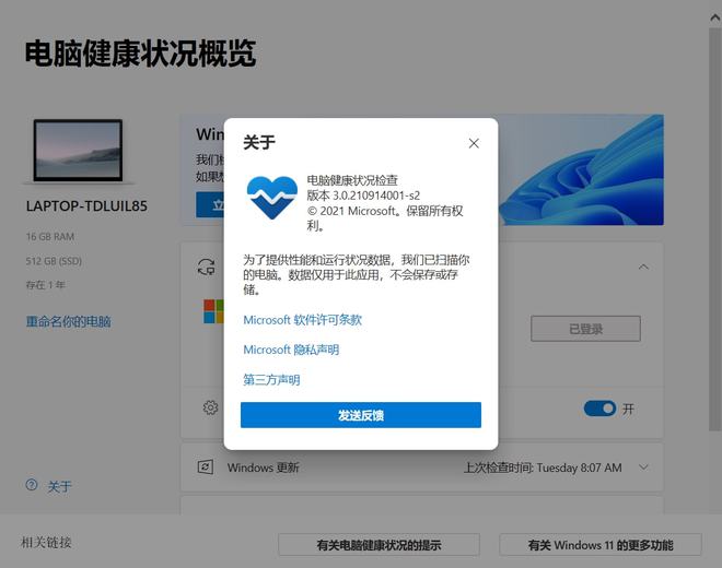 何性百家性弟几名_win10怎么打开兼容性_臧其超打造狼性销售团队^^^抢单夺势——销售中的狼性法则^^