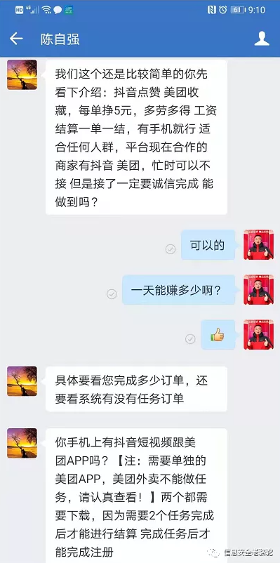 qq派单客服是真的吗_dnf在线客服qq客服怎么不是话_qq号码登录派派能查到ip吗