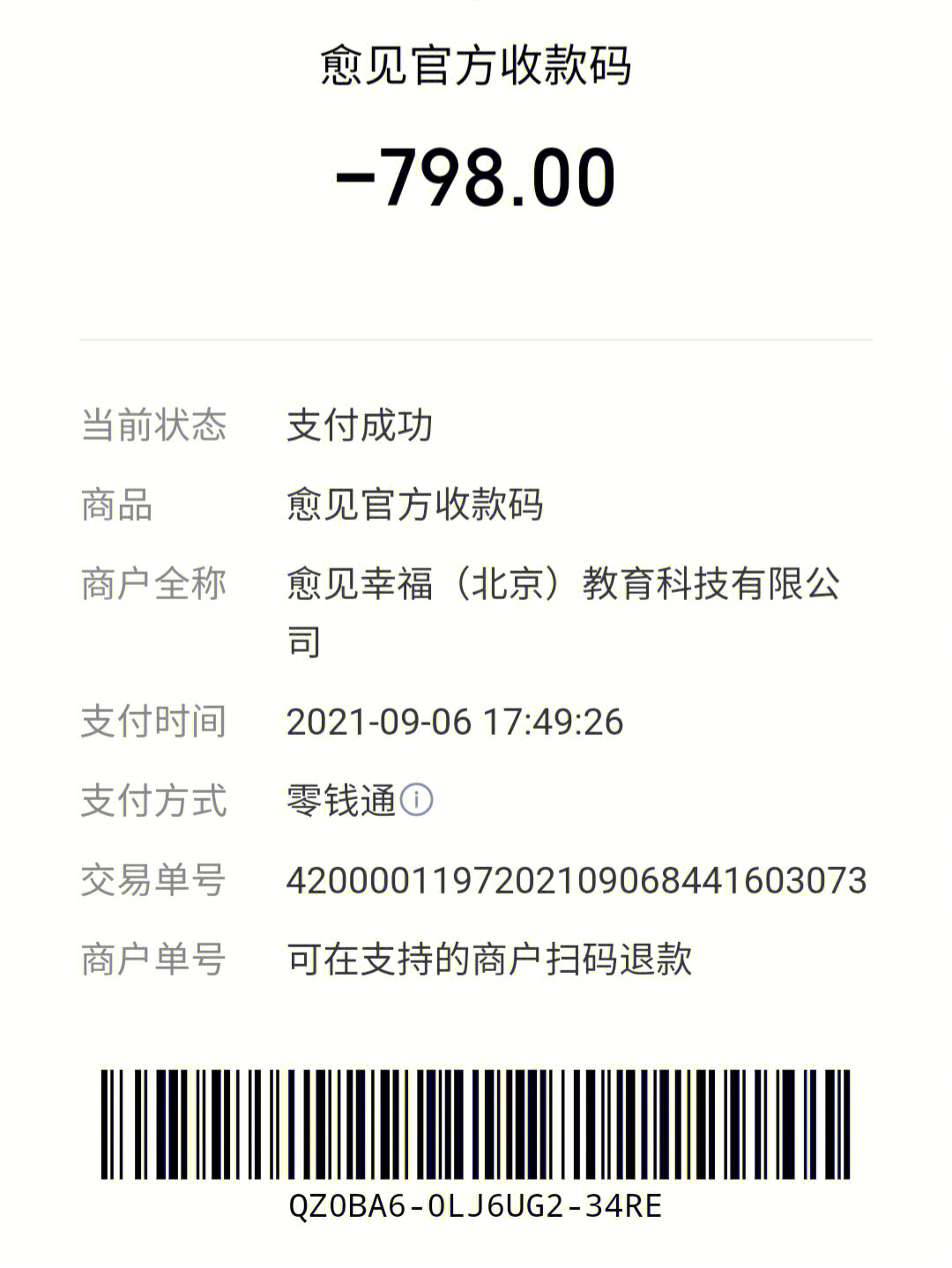 qq号码登录派派能查到ip吗_dnf在线客服qq客服怎么不是话_qq派单客服是真的吗