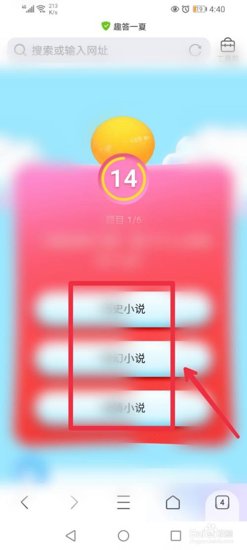 ie浏览器时间显示nan_ie浏览器显示无法显示此页_怎么让ie浏览器浏览的网页在上面任务栏都显示