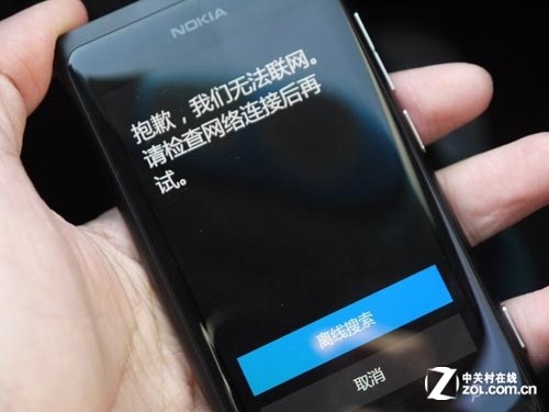 me526 刷机后不能用注册网络_机刷mp注册平台_迈乐m8刷机后怎样注册