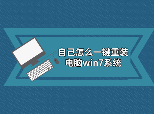 64位电脑装32位系统有什么影响_苹果电脑装win7系统_电脑装什么系统最好